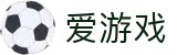 爱游戏官网-顶尖体育竞技与互动平台|爱游戏app下载